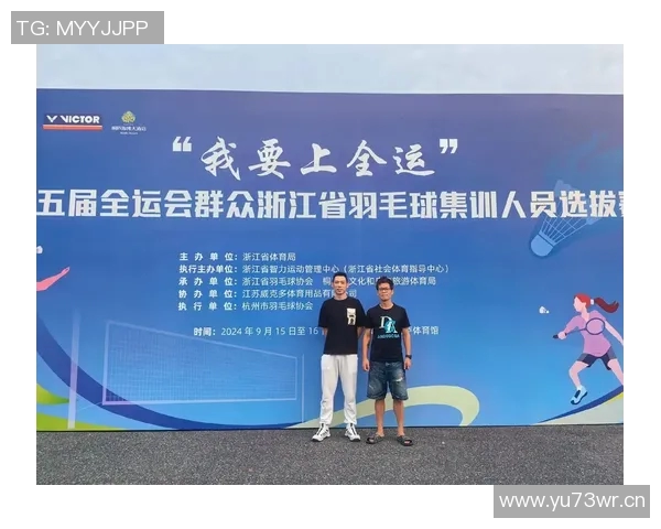 杭州羽毛球队领跑最新羽毛球节奏TOP10榜单引发热议