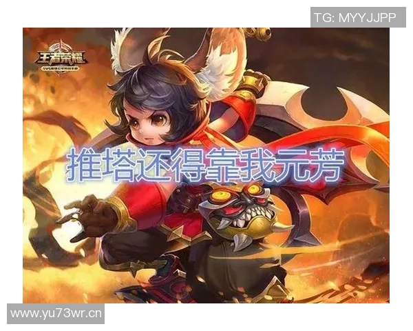 王者荣耀战术解析:深入探讨LNG团队的区域防守策略与执行 王者荣耀战术解析:深入探讨LNG团队的区域防守策略与执行