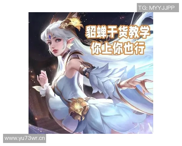 科学王者荣耀中的意识训练技巧与实战应用探讨 科学王者荣耀中的意识训练技巧与实战应用探讨